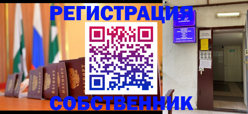 регистрация для школы в Пугачёве